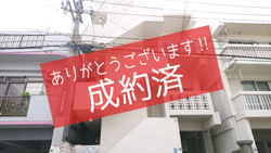 那覇市若狭（売建物）