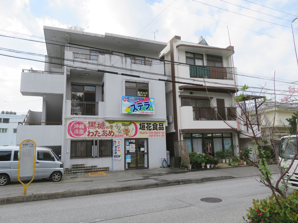 浦添市勢理客店舗兼アパート（収益物件）