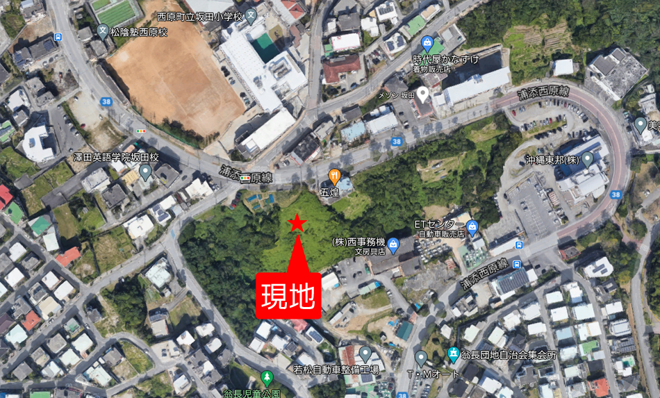 西原町翁長（売土地）